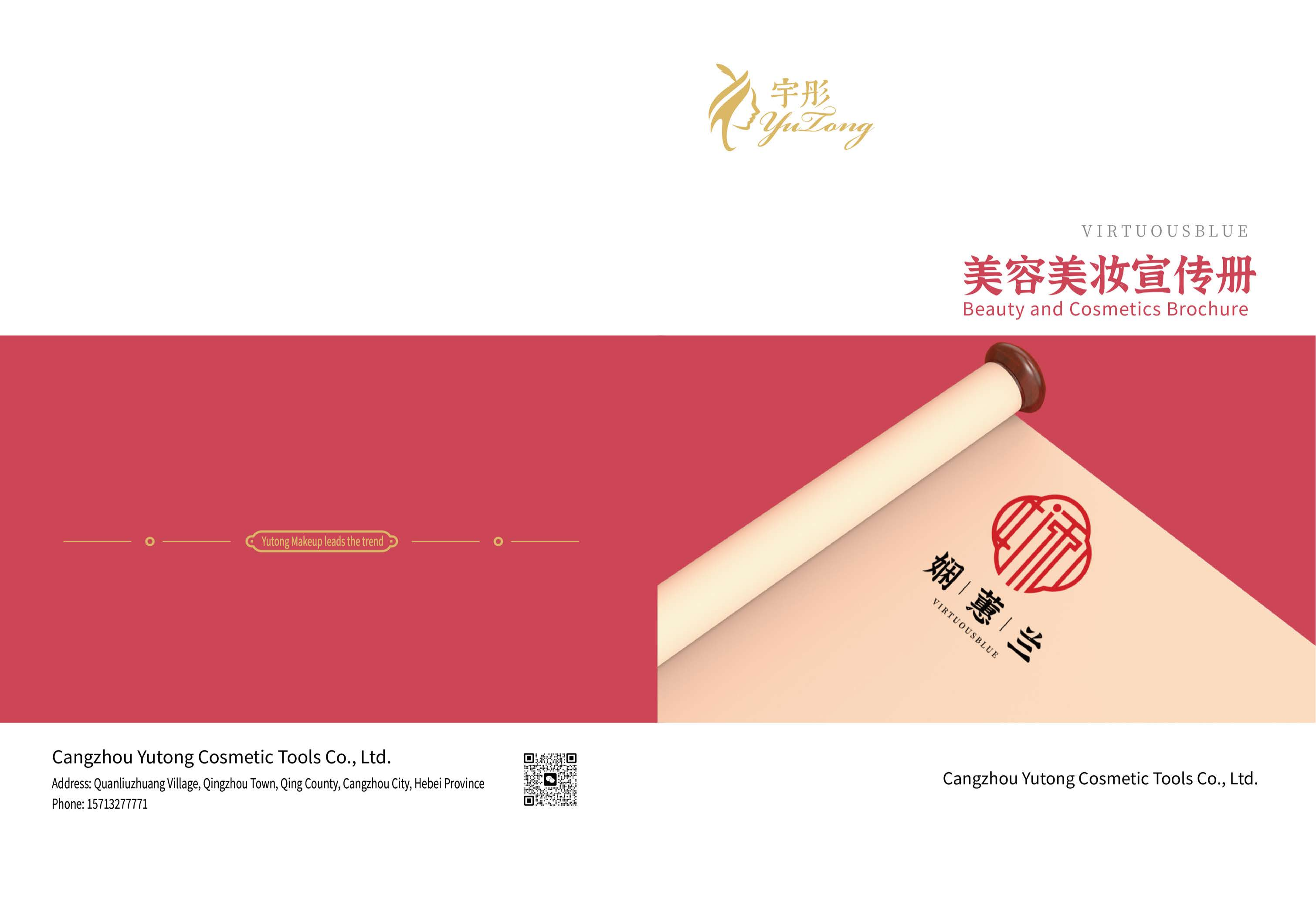Original EN catalogue page 1