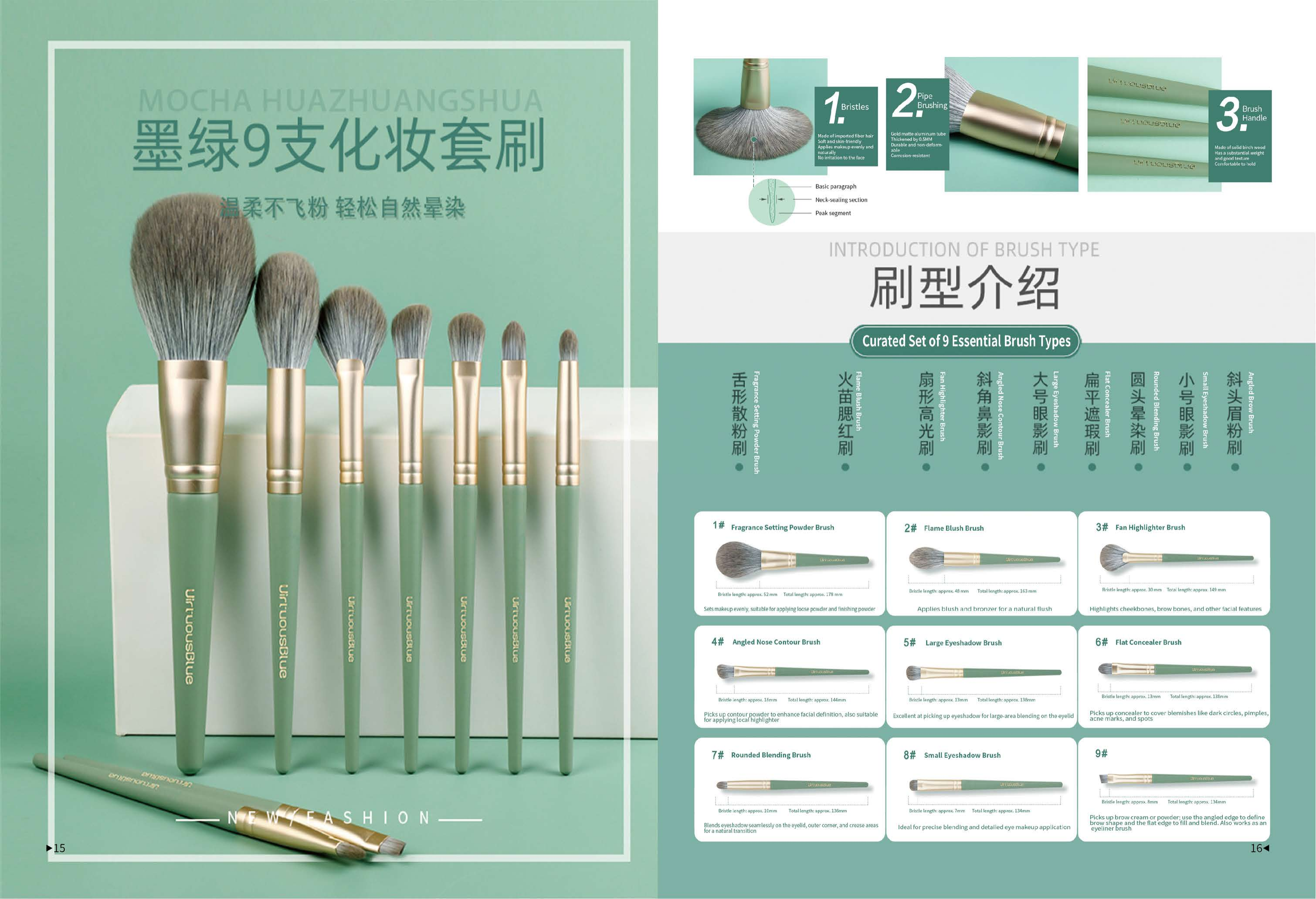 Original EN catalogue page 9