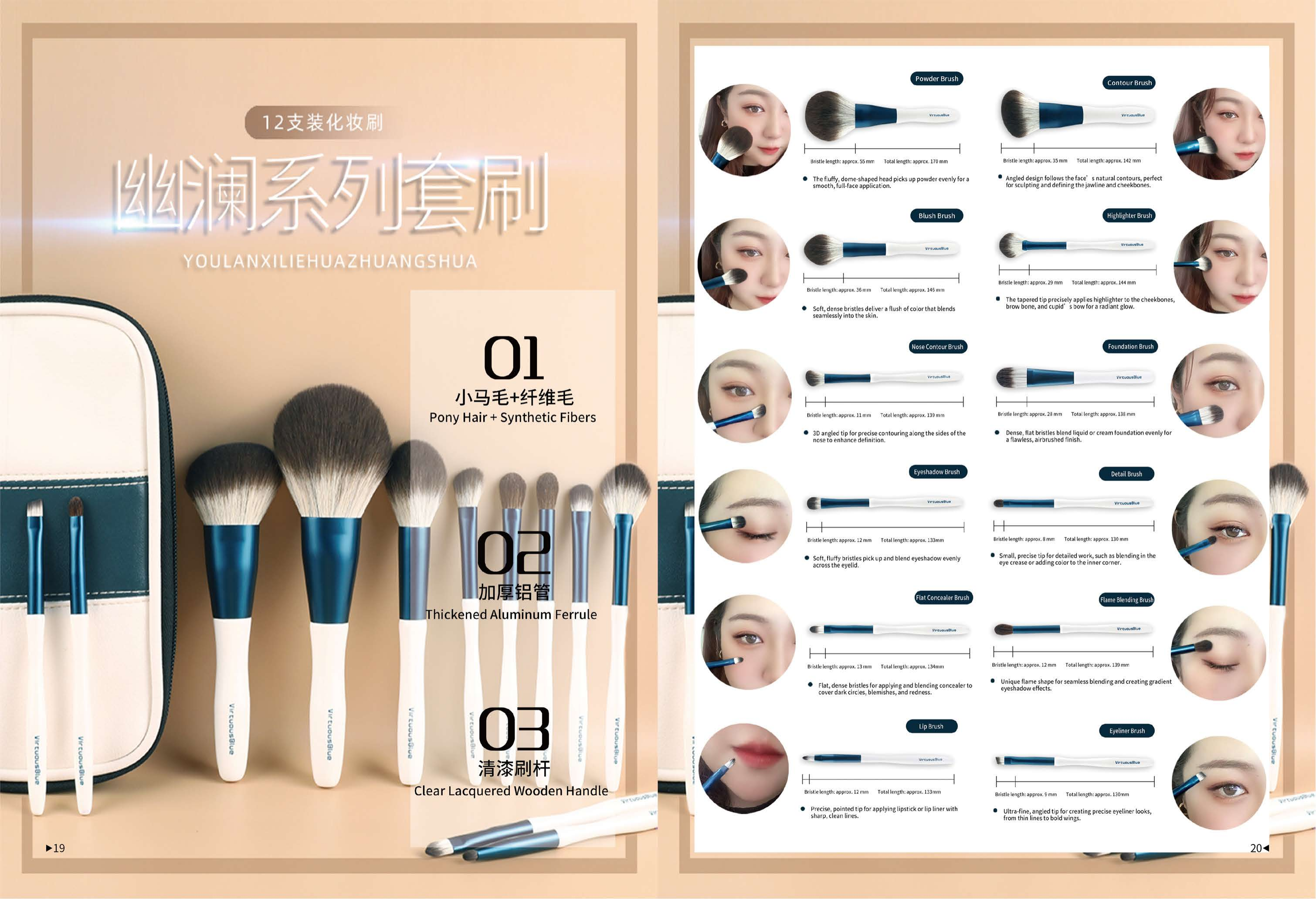 Original EN catalogue page 11