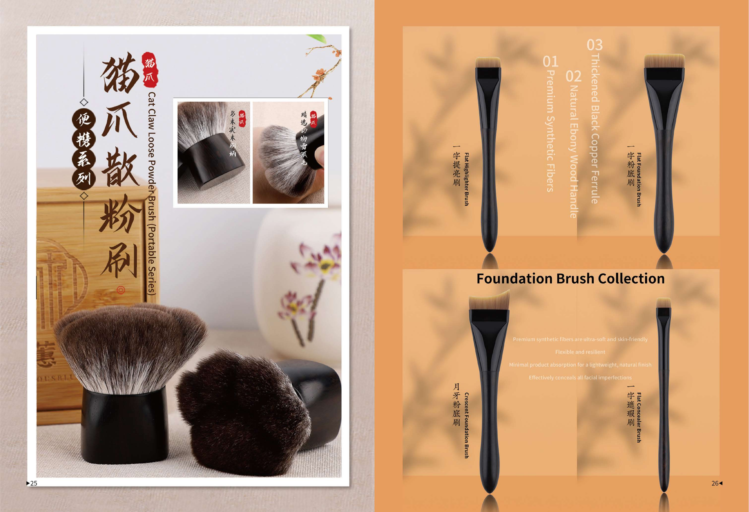 Original EN catalogue page 14