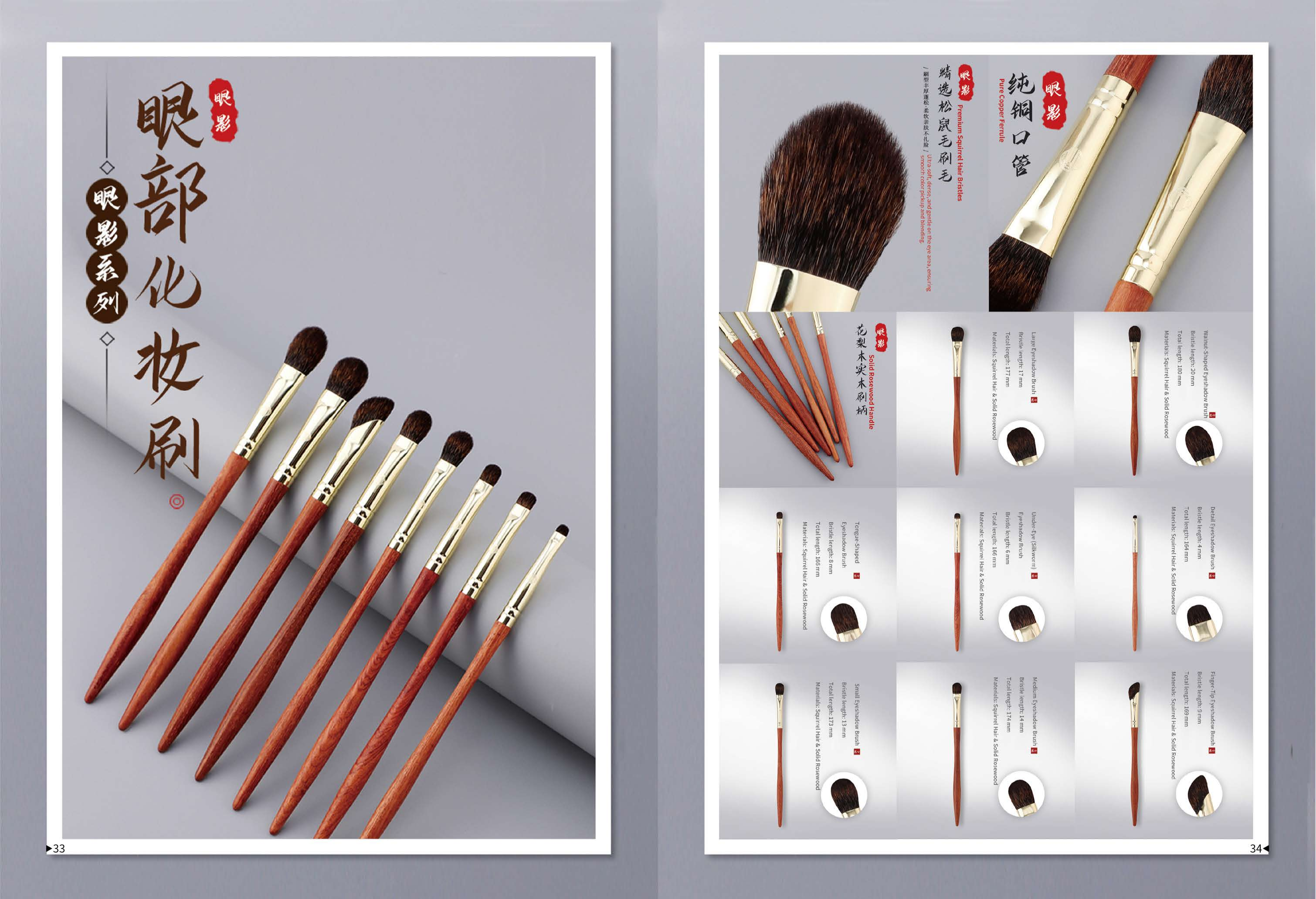 Original EN catalogue page 18