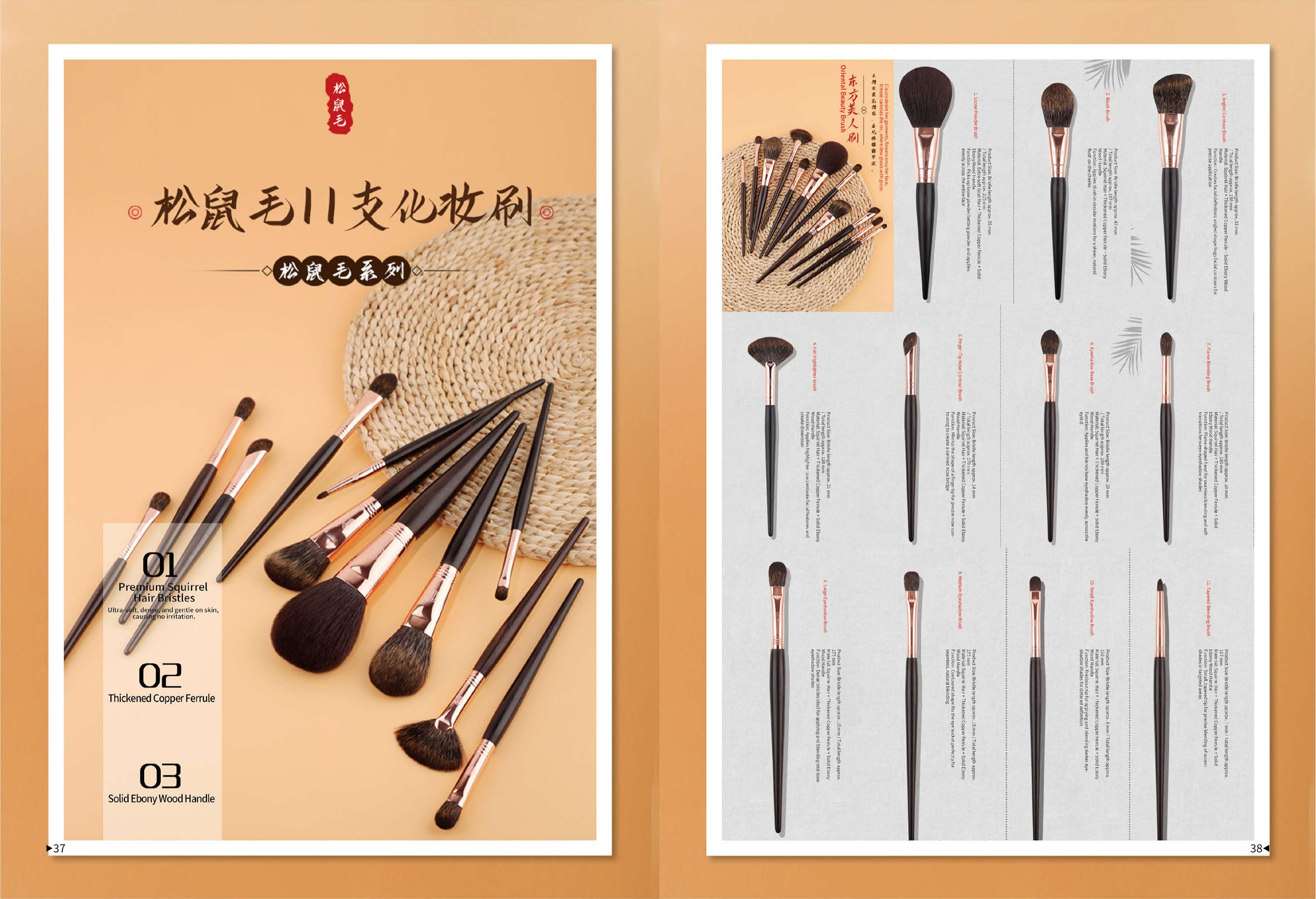 Original EN catalogue page 20