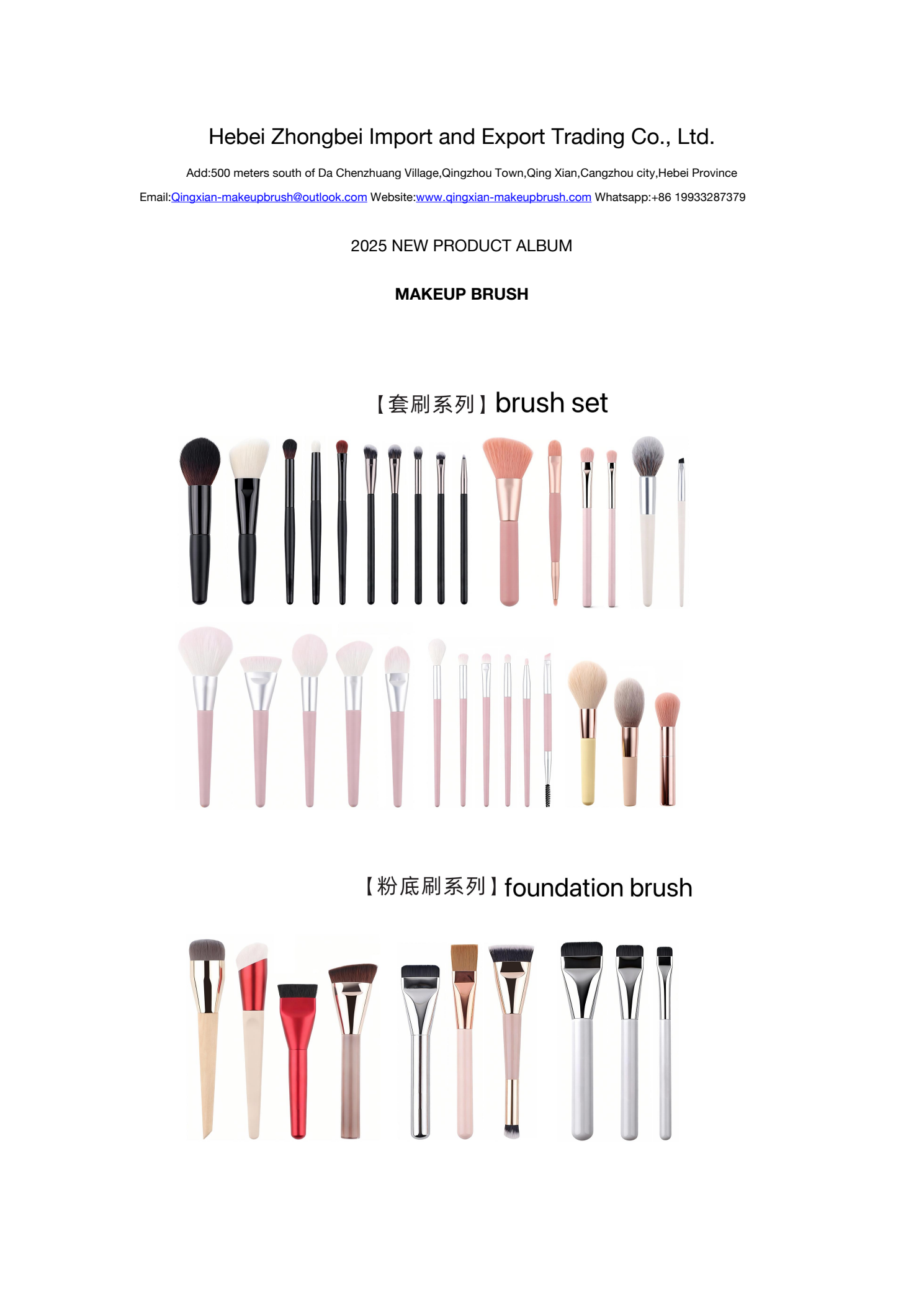 Original ZB catalogue page 1