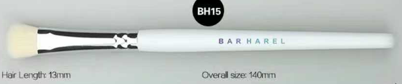 BH15 Smudge brush