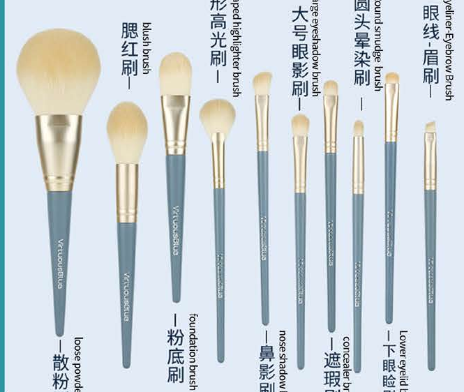 EN-p006-c01: Ten-brush blue-gray family - Blue-gray handles, gold-tone ferrules, cream heads