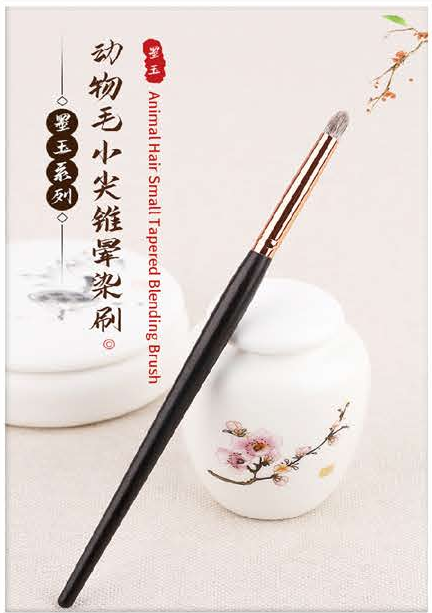 EN-p016-c04: Small tapered blending - Dark tapered handles, rose-gold-tone ferrules
