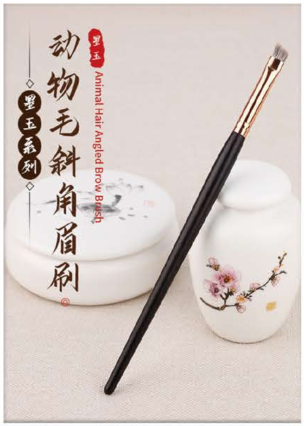 EN-p016-c10: Angled brow - Dark tapered handles, rose-gold-tone ferrules