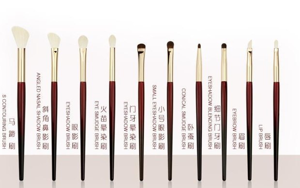 Burgundy gradient handles gold-tone ferrules small brushes