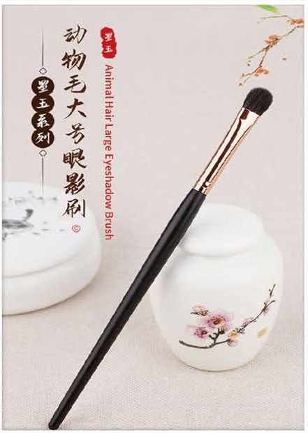 Large eyeshadow - Dark tapered handles, rose-gold-tone ferrules