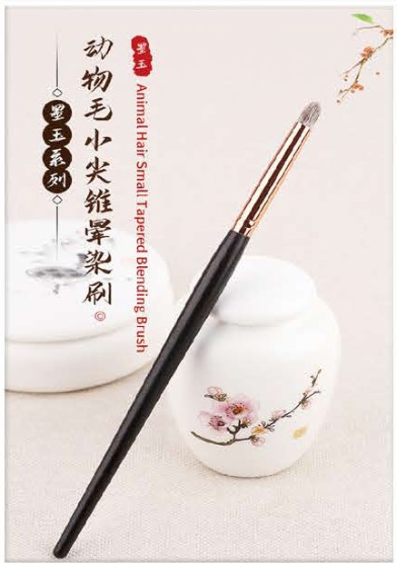 Small tapered blending - Dark tapered handles, rose-gold-tone ferrules