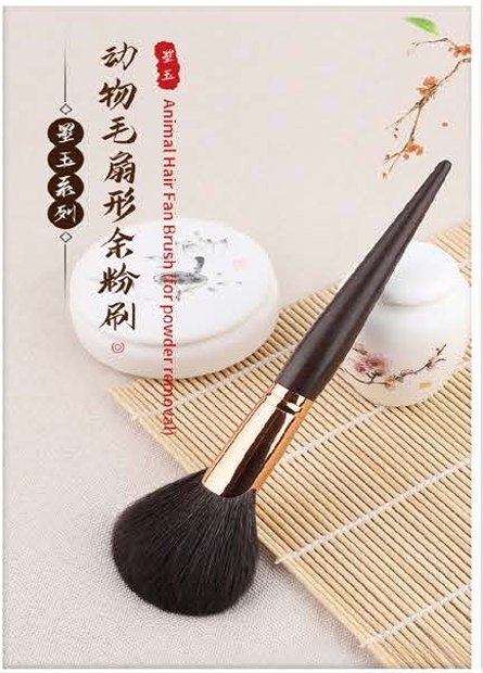 Fan powder - Dark tapered handles, rose-gold-tone ferrules