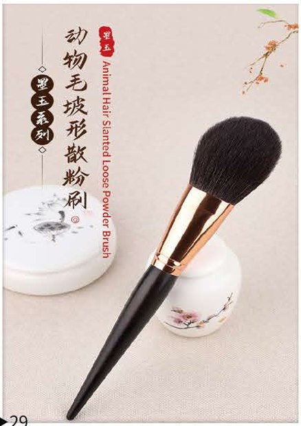 Tapered powder - Dark tapered handles, rose-gold-tone ferrules
