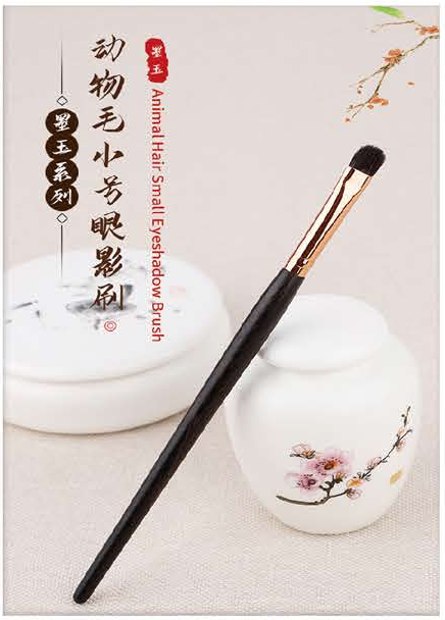 Small eyeshadow - Dark tapered handles, rose-gold-tone ferrules